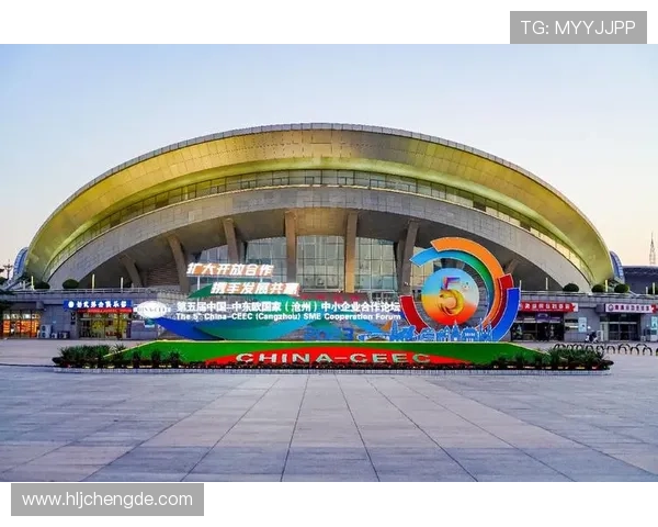 ✅体育直播🏆世界杯直播🏀NBA直播⚽- 中国—中东欧（沧州）中小企业合作区：搭建与中东欧合作新通道- sports